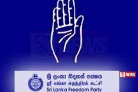 ශ්රීලනිප දේශපාලන මණ්ඩල අද රැස්වෙයි