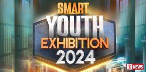 SMART Youth Exhibitions & Nights – 2024 දීප ව්යාප්තව ක්රියාත්මක කෙරේ
