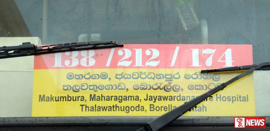 “සුවසැරිය රෝහල් සේවා” බස් රථ සේවාව ශ්රී ජයවර්ධනපුර රෝහලෙන් ඇරඹේ