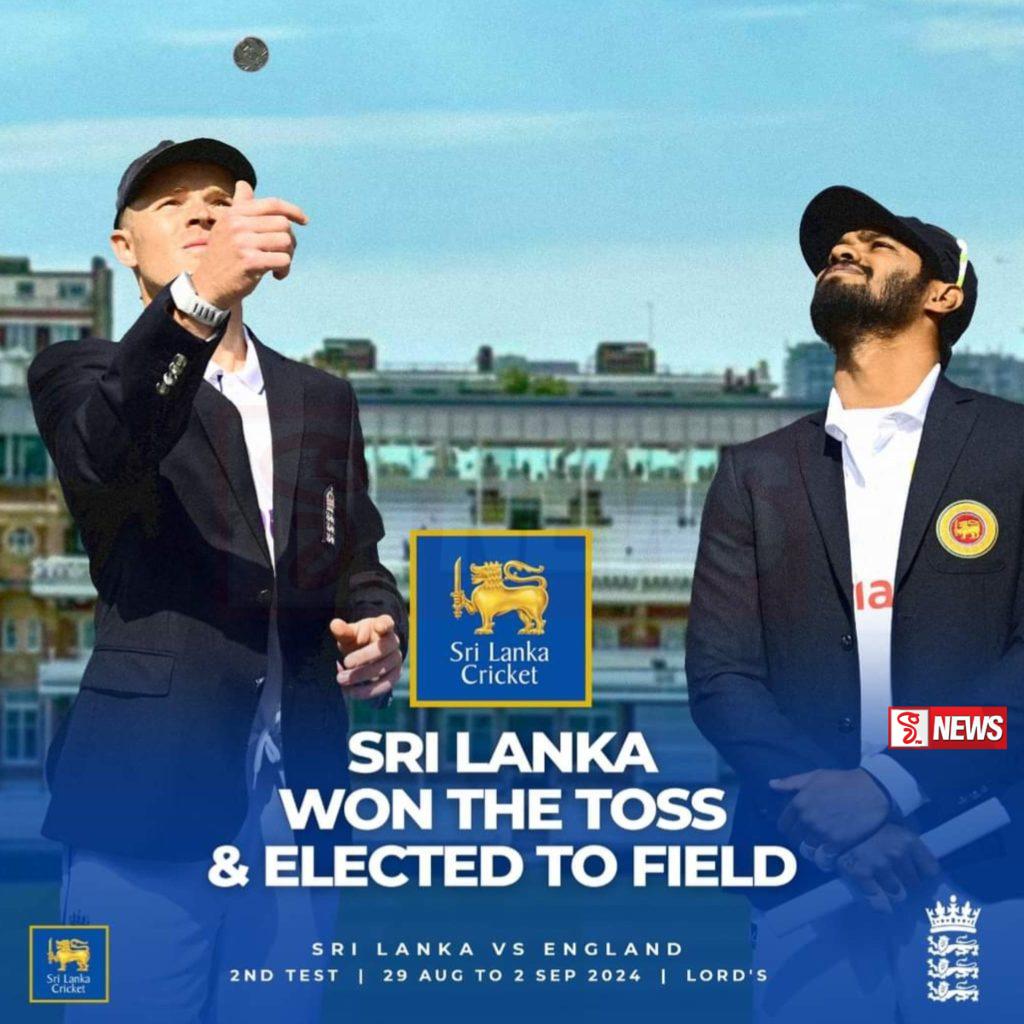 කාසියේ වාසිය ශ්රි ලංකාවට