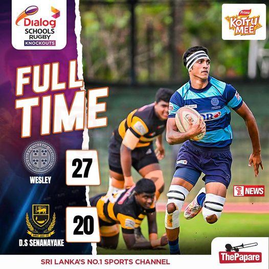 කොළඹ වෙස්ලි විද්යාලය අවසන් පුර්ව වටයට