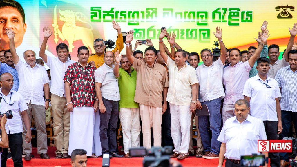 ඇතුගල් පුරයෙන් ඇරඹි සජිත්ගේ මංගල ජන රැළිය