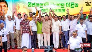 ඇතුගල් පුරයෙන් ඇරඹි සජිත්ගේ මංගල ජන රැළිය