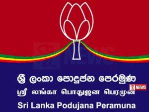 පොහෙට්ටුව අද ගෙයින් ගෙට යයි