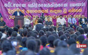 තරුණ තරුණියන්ට රැකියා ලබාදීමේ වැඩපිළිවෙළ ලබන වසරේ සිට අරඹනවා