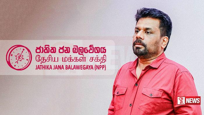 පෙරටුගාමීන්ගෙන් ජනපතිට ලිපියක්