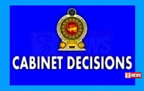 රාජ්ය ආයතන ඩිජිටල් කරණයට කැබිනට් අනුමැතිය