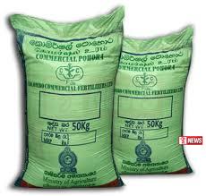 පොහොර සමාගම් වාර්තාගත ලාභ උපයයි