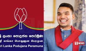 නාමල්ගේ රැළිය අද