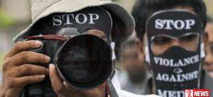 මාධ්යවේදීන්ගේ ගැටලු පිළිබදව සොයා බැලීමට කොමිසමක්