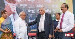 බොරු එපා ආර්ථික ප්රතිපත්ති රටට හෙළි කරන්න