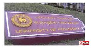 පේරාදෙණිය සරසවියේ සිසුන් දෙපිරිසක් අතර ගැටුමක්