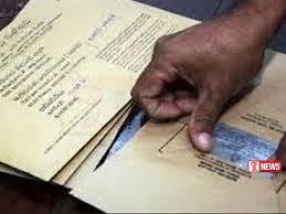 අපේක්ෂයින් 29 ක් ජනාධිපතිවරණයට ඇප මුදල් තැන්පත් කරයි