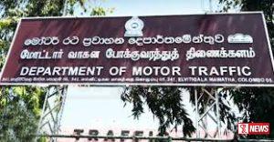 පැරණි බර වාහන රියදුරු බලපත්ර අවංලගු කිරීමට මෝටර් රථ ප්රවාහන දෙපර්තමේනතුවෙන් තීරණයක්