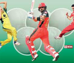 ඔලිම්පික් උළෙලට ක්රිකට් ඇතුලත් කරයි