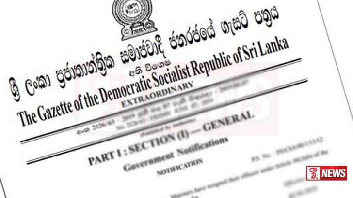 ඔන්ලයින් පනත් කෙටුම්පත ගැසට් කෙරේ