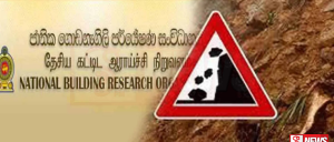 සවස් කාලයේදී මිලිමීටර 100 ඉක්මවූ තද වැසි