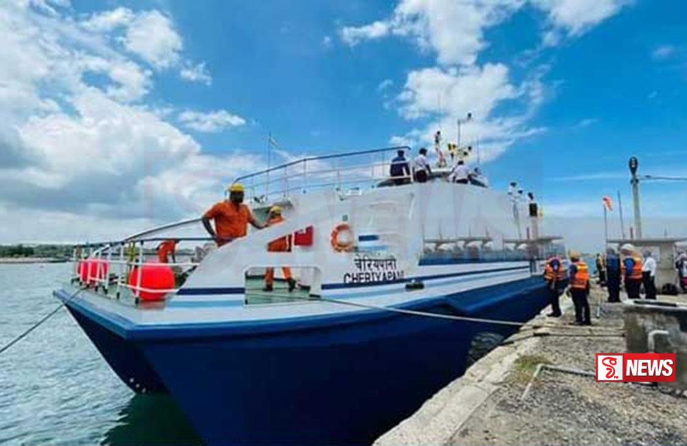 ශ්රී ලංකාව සහ ඉන්දියාව අතර මගී යාත්රා සේවය යලි ඇරඹේ