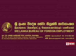 එක්සත් අරාබි එමීර් රාජ්යයේ නීතිවිරෝධිව රැඳි සිටින්නන්ට පොදු සමා කාලයක්