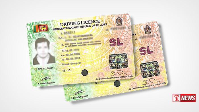 රියදුරු බලපත්ර ගැන කරුණු පැහැදිලි කරයි