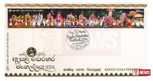 ලොව දීර්ඝතම මුද්දරය ශ්රී ලංකාවෙන්