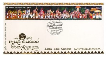 ලොව දීර්ඝතම මුද්දරය ශ්රී ලංකාවෙන්