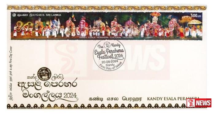 ලොව දීර්ඝතම මුද්දරය ශ්රී ලංකාවෙන්