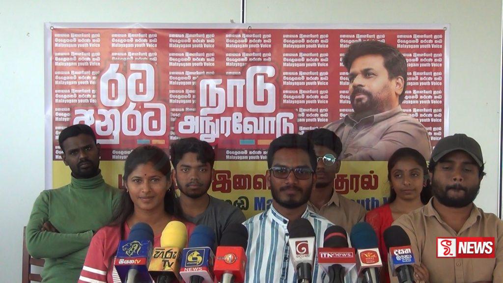 කඳුරට තරුණ හඬ සංවිධානයේ සහය අනුරට