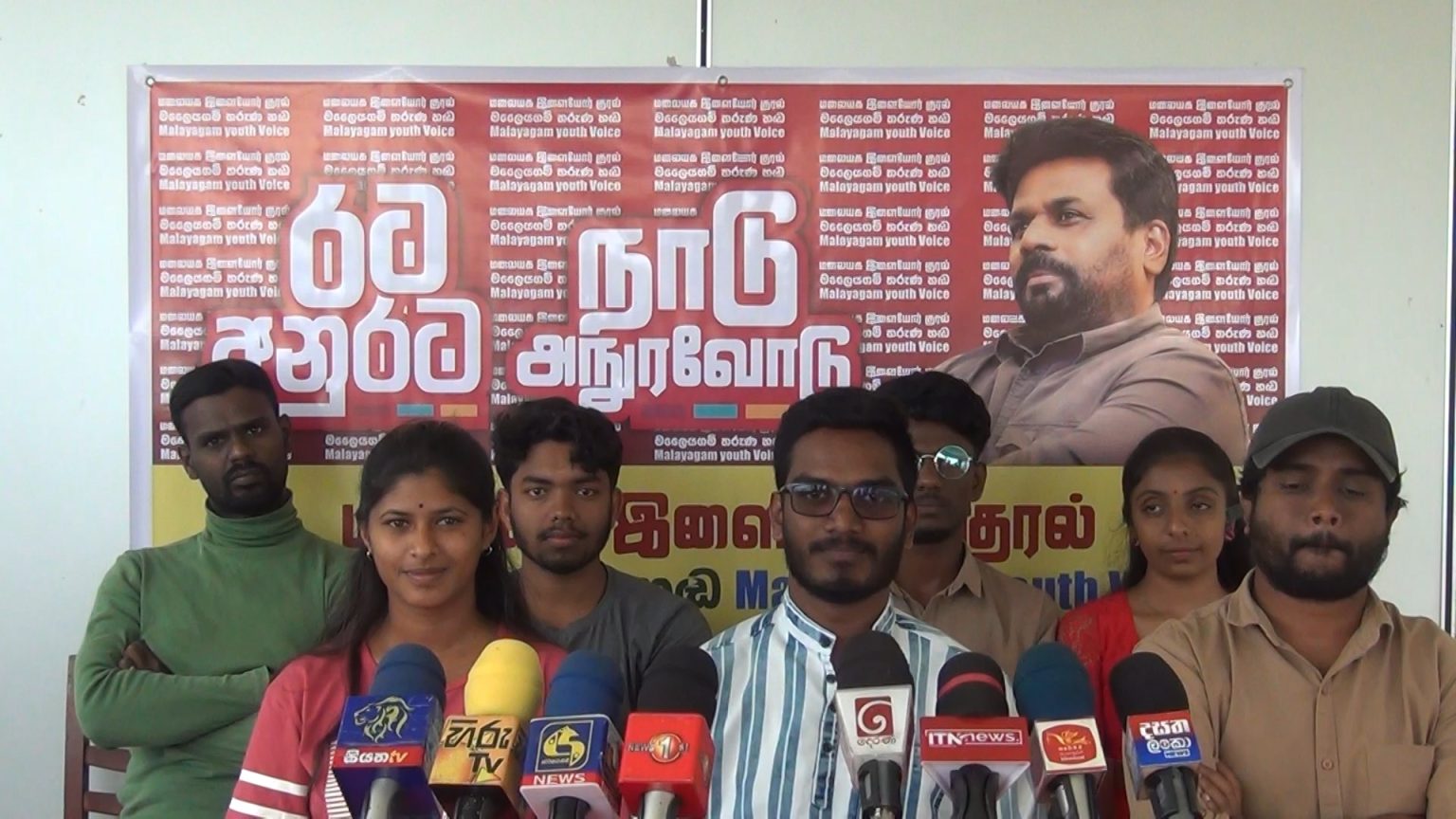 කඳුරට තරුණ හඬ සංවිධානයේ සහය අනුරට