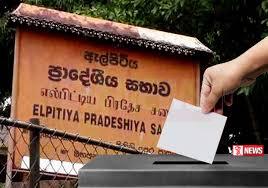 ඇල්පිටිය ප්රාදේශය සභාවට පොහොට්ටුව ඇප තැන්පත් කරයි