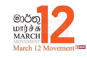 ජනාධිපතිවරණයේ අපේක්ෂකයින් සිව්දෙනෙකු අතර අද විවාදයක්.
