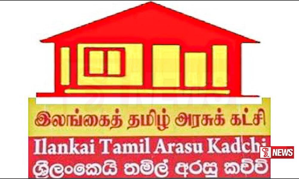 ඉලංගෙයි තමිල් අරසු කච්චි පක්ෂ නායකත්වයෙන් මාවෙයි සේනාධිරාජා මහතා ඉවත්ව ඇති බවට ආරංචියක්.