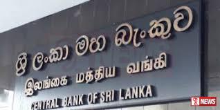 මහ බැංකු අධිපතිවරුන්ගේ විශ්රාම වැටුප් අහෝසි කෙරේ