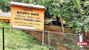 ඇල්පිටියේ තැපැල් ඡන්ද සලකුණු කිරීම අද