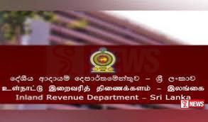 මත්පැන් බලපත්ර හිමියන්ට දේශීය ආදායම් දෙපාර්තමේන්තුවෙන් දැනුම් දීමක්