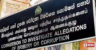 මෙම වසරේදී අල්ලස් කොමිසමට ලැබුණු පැමිණිලි සංඛ්යාව තුන් දහස ඉක්මවයි