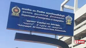 නව ආගමන විගමන පාලක ජනරාල්වරියක පත් කෙරේ