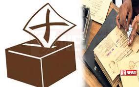 තැපැල් ඡන්දය හෙට