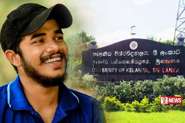 කැලණි සරසවිය කම්පා කෙරවූ සිද්ධිය ගැන තවත් කතාවක්