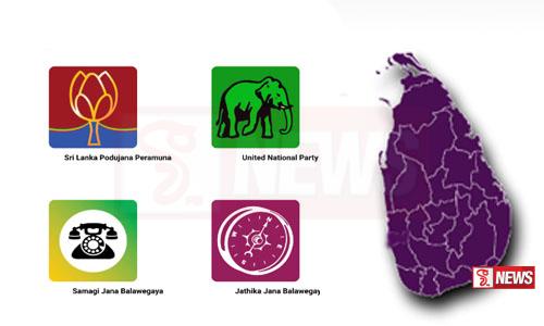 දේශපාලන පක්ෂ වල නාම යෝජනා වැඩ කටයුතු අවසන් අදියරේ