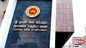 මහ බැංකු ප්රතිපත්ති පොලි අනුපාතිකය ලිහිල් වෙයි