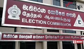 මහ මැතිවරණයේ පැමිණිලි සංඛ්යාව ඉහළට