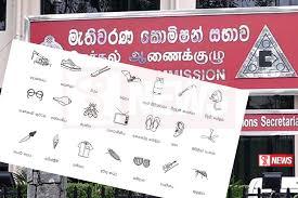 ඡන්ද පත්රිකාව පිළිබදව මැතිවරණ කොමිෂන් සභාවෙන් නිවේදනයක්