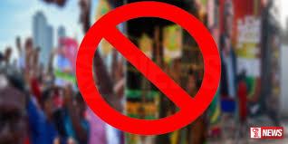 මහ මැතිවරණයේ ප්රචාරක කටයුතු අද මධ්යම රාත්රියෙන් අවසන්