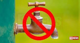 පැය 12 ක ජල කප්පාදුවක් පිළිබදව ජල සම්පාදන මණ්ඩලයෙන් දැනුම් දීමක්