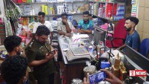 කහකුඩු කිලෝ 334 ක් තක්කාලි සෝස් ලීටර් 252ක් විනාස කිරීමට පියවර