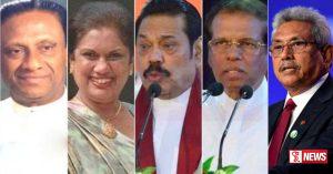 හිටපු ජනපතිවරැන්ගේ නිල නිවාස ගැන ජනපතිගෙන් හෙළදරව්වක්