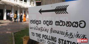 පළාත් පාලන මැතිවරණය අප්රේල් මාසයේදී