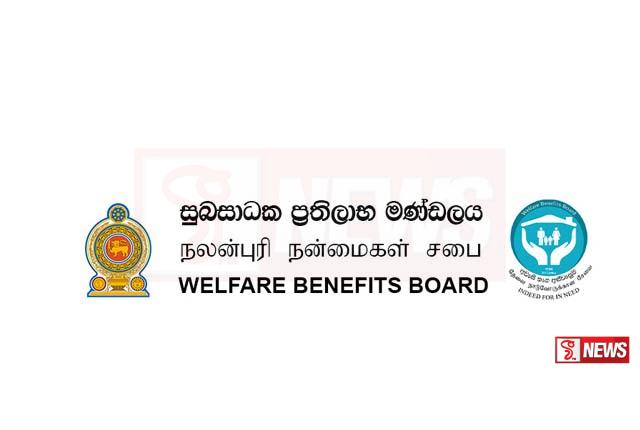 ‘අස්වැසුම දෙවන අදියර‘ සංගණනය හෙට ඇරඹෙයි