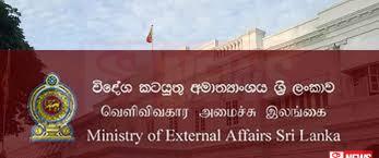 ශ්රී ලංකා විදේශ අමාත්යංශයෙන් නිවේදනයක්